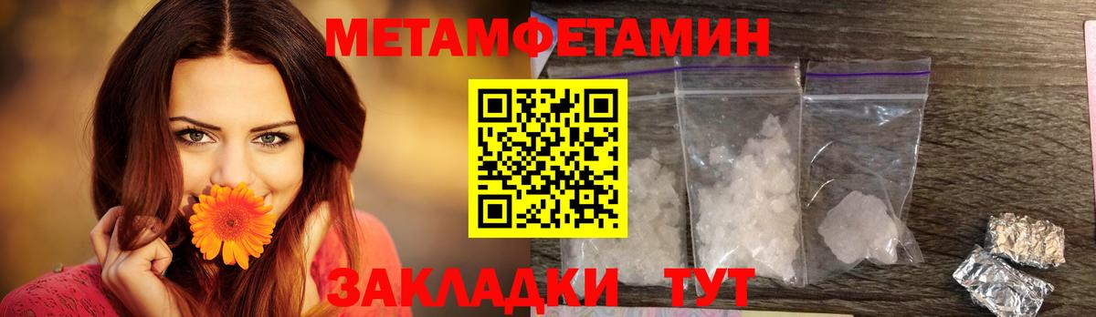 Лыткарино  АМФ VHQ  Amphetamine  Amphetamine  Вход с VPN 