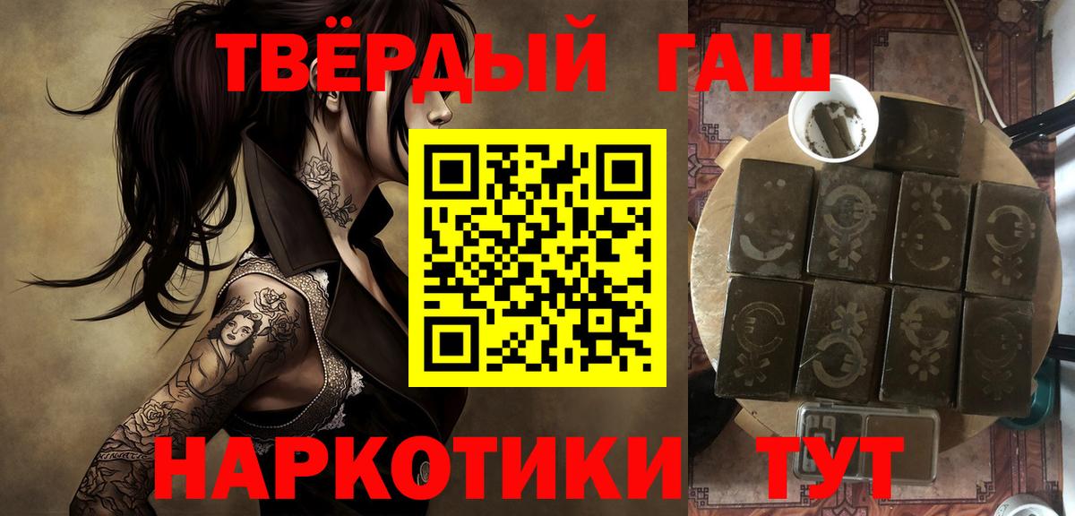 Гашиш Premium  Вход с VPN  Лыткарино 