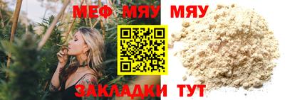 амфетамин Жуковский