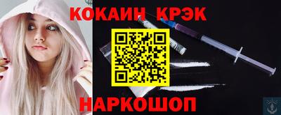 амфетамин Жуковский