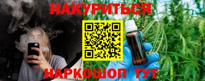 дистиллят марихуана Заволжье