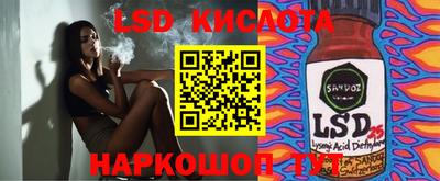 амфетамин Жуковский