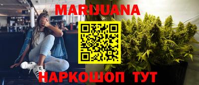 амфетамин Жуковский
