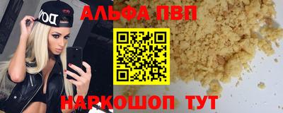 дистиллят марихуана Заволжье