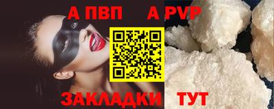 дистиллят марихуана Заволжье