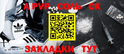 СК Заводоуковск
