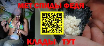 амфетамин Жуковский