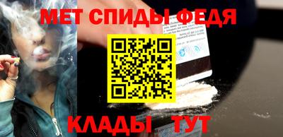 амфетамин Жуковский