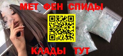 амфетамин Жуковский