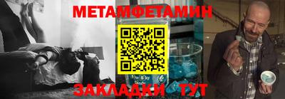 амфетамин Жуковский