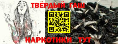 дистиллят марихуана Заволжье