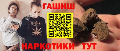 амфетамин Жуковский