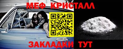 амфетамин Жуковский
