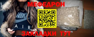 СК Заводоуковск