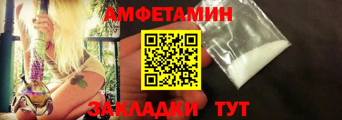 Лыткарино  Метамфетамин  Вход с VPN  МЕТАМФЕТАМИН мет  МЕТАМФЕТАМИН мет 