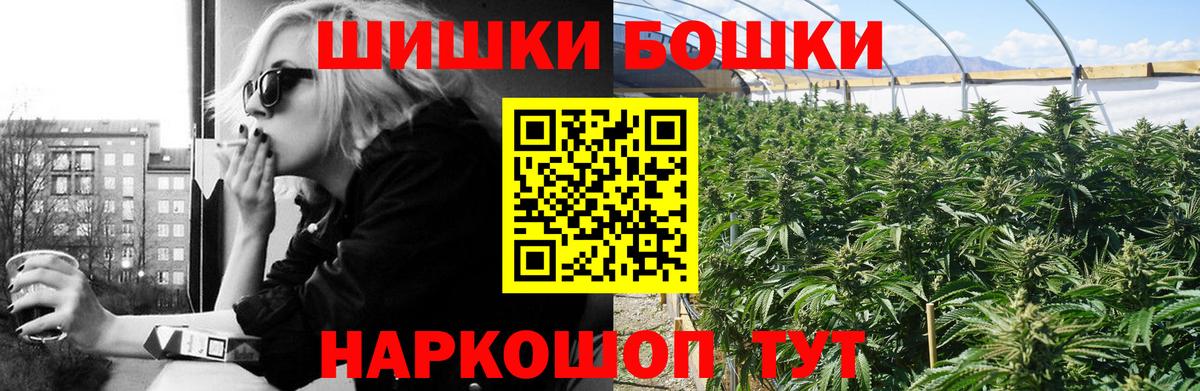 Каннабис AK-47  Марихуана гибрид  Каннабис SATIVA & INDICA  Вход с VPN  Лыткарино 